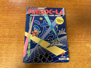 中古 カセットテープ KONAMI MSX-U 383+