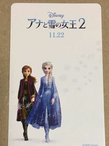 使用済みムビチケ　アナと雪の女王2 アナ雪2 ディズニー