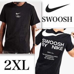 【新品 正規品】ナイキ NIKE SWOOSH Tシャツ 半袖 2XL カットソー 黒 ブラック ビックスウッシュ 送料全国一律230円