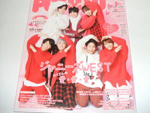 新品☆POTATO(ポテト) 2018年3月号★ジャニーズWEST/Sexy Zone/Prince