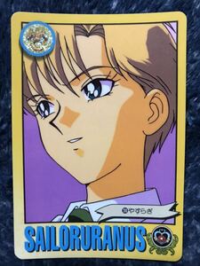 トレカ ☆ 美少女戦士セーラームーン 1994年 当時物 バンダイ カードダス ☆ 200 ウラヌス 天王はるか トレーディングカード