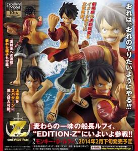 メガハウス★Portrait.Of.Pirates P.O.P POP ONE PIECE ワンピース フィギュア EDITION-Z モンキー・D・ルフィ★新品・未開封・国内正規品