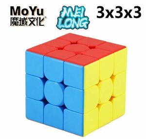 【タイプA～C】Moyu milong-子供向けのプロのマジックキューブ,3x3x3,2x2,3x3のパズル,子供向けのおもちゃ