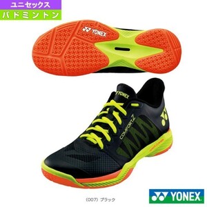 【SHBCFZ3(007)23.5】YONEX(ヨネックス) バドミントンシューズ コンフォートZ 新品未使用 