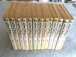 天才バカボン 13冊セット（第2卷～第14卷）赤塚不二夫　初版　文庫版