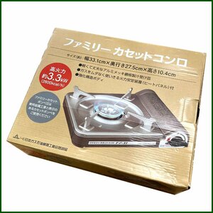中古美品●日本ガス●ファミリーカセットコンロ FV-33