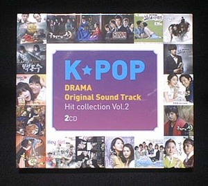K-Pop Drama OST Hit Collection Vol.2（2CD、未開封品）