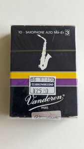 未開封 バンドーレン アルトサックス用リード Vandoren