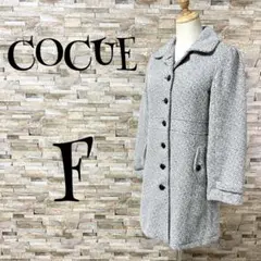 【COCUE】 コキュ　（F） アウター　ピーコート　ジャケット　/レディース