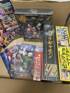 ボードゲーム　4点　＋シナリオ集、雑誌