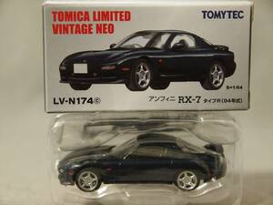 1/64 マツダ アンフィニ RX-7 タイプR (94年式) トミーテック トミカリミテッドヴィンテージNeo LV-N174c