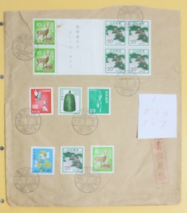 切手帳ペーン+コイル切手6種、計7種貼り特製カバー(私製) 　櫛型・金沢中央・56.7.3. (7個押印)　封筒上部カット片　経年42年品(消印から) 