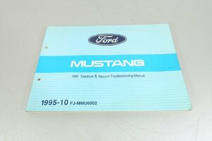 M-10　フォード　マスタング　電気配線　負圧 サービスマニュアル 1996 Electrical Vacuum Troubleshooting Manual　Ford　Mustang