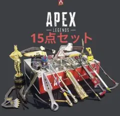 Apex legends スーパーレジェンド 15点セット グッズ コレクション