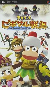 追跡有 サルゲッチュ ピポサル戦記 PSP