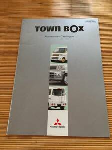 三菱自動車工業 - Town Box(タウンボックス)の【アクセサリーカタログ】 (2004年10月現在)