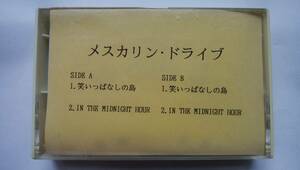 カセットテープ メスカリン・ドライブ 笑いっぱなしの島 視聴用見本品 MESCALINE DRIVE メスカリン・ドライヴ ソウル・フラワー・ユニオン