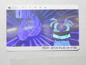 未使用　1988年　アキラ　大友克洋　500円分　映画製作記念品　テレホンカード