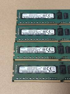 32GB【8GB *4枚セット】 Samsung /8GB 1Rx4 PC4 2133P サーバー　DDR4 メモリー 2