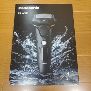 新品未開封 Panasonic ラムダッシュ LAMDASH パナソニック ES-LVG8-K メンズシェーバー 電気シェーバー　ブラック　黒