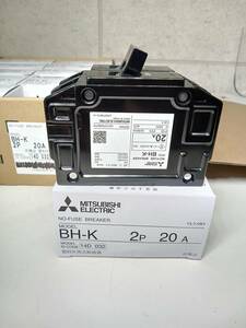 三菱　ノーフーズブレーカ　NO-FUSE BREAKER BH-K 2p 20A未使用　単品