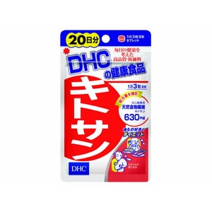 キトサン20日 × 50点