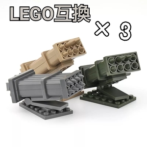 PAC3　LEGO互換　レゴ武器　匿名配送　大砲　ブロック　戦車　インテリア　送料無料　迎撃ミサイル　プラモデル　三色　SWAT　特殊部隊