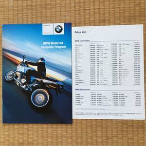 オートバイ カタログ【BMW Motorrad Complete Program 】2001年10月発行19P / モーターサイクル バイク R 1150 RT / K 1200 RS / R 1100 S