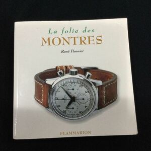 腕時計　洋書　フランス語　本　図鑑　時計　ウォッチ　montre watch