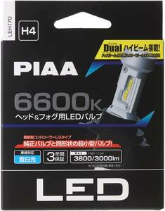 PIAA LEH170 ヘッドランプ用 LEDバルブ H4 Hi-Low 6600ケルビン Low3000lm・Hi3800lm (ピア) コントローラーレス