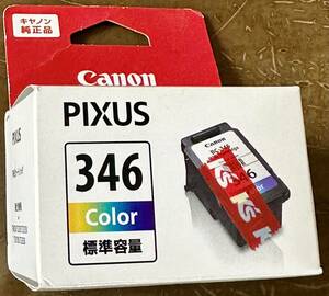 Canon インクカートリッジ BC-346 キャノン PIXUS カラー 標準容量 FINE Cartridge カートリッジ TR4530 TS203 TS3130 TS3330 期限切れ