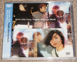 ◆ DVD Every Little Thing / * fragile ~ Graceful World 帯付