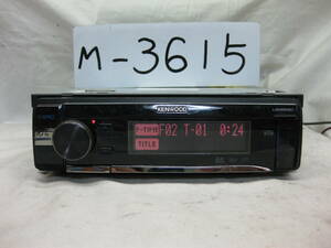 M-3615　KENWOOD　ケンウッド　U585SD　MP3　フロント USB AUX　1Dサイズ　CDデッキ　故障品