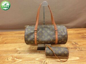 【N-6178】LOUIS VUITTON ルイヴィトン M51365 モノグラム パピヨン30 ポーチ付き セット 円筒型 旧 ハンドバッグ 東京引取可【千円市場】