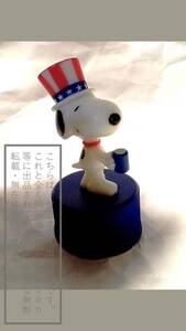 ぺプシコーラ スヌーピー ボトルキャップ コレクション pepsi cola SNOOPY BOTTLE CAP COLLECTION 14.SNOOPY U.S.A【元袋無】1個