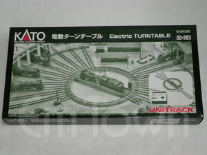 KATO 20-283 ユニトラック 電動ターンテーブル