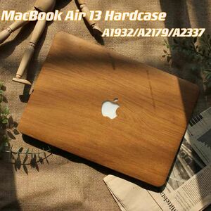 MacBook Air カバー 13インチ 木柄 木目調 おしゃれ 921