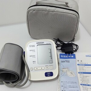 D(0315i14) OMRON オムロン 自動血圧計 HEM-7220 血圧計 上腕式血圧計 取扱説明書/アダプターあり ★通電確認OK 