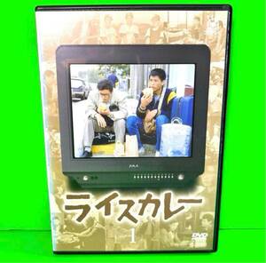 フジテレビ開局50周年記念 DVD ライスカレー 全6巻 全巻セット