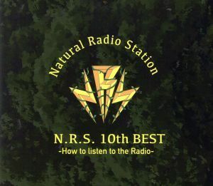 Ｎ．Ｒ．Ｓ．１０ｔｈ　ＢＥＳＴ～Ｈｏｗ　ｔｏ　Ｌｉｓｔｅｎ　Ｔｈｅ　Ｒａｄｉｏ～（初回限定盤）（ＤＶＤ付）／Ｎａｔｕｒａｌ　Ｒａｄ