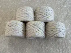 引き揃え糸　5玉　約500g   編み物　ダーニング　刺繍　小物作り