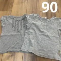 半袖Tシャツ  2枚セット　90  グレー　　女の子