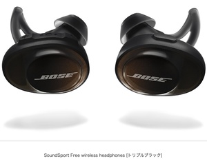 希少　Bose SoundSport Free wireless headphones [トリプルブラック] （新品未開封品）