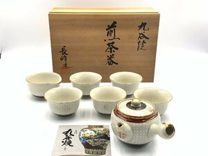 □★【伝統工芸品】九谷焼 煎茶器 長峰造り 中古品 (S0409)