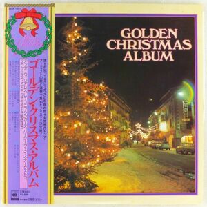 ■オムニバス｜ゴールデン・クリスマス・アルバム(Golden Christmas Album) ＜LP 1979年 帯付き・日本盤＞Andy Williams, Doris Dayなど