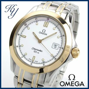 1円～ 3ヶ月保証付き 磨き済み 美品 本物 定番 人気 OMEGA オメガ シーマスター 120M イエローゴールド コンビ ホワイト メンズ 時計