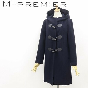 美品●M-PREMIER エムプルミエ ウール ダッフルコート 紺 ネイビー 36