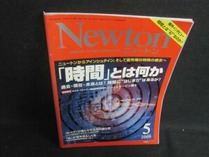 Newton 2009.5 時間とは何か　日焼け有/UAZC