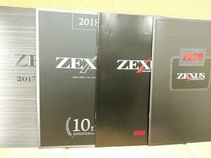 ゼクサス　ZEXUS　富士灯器　FUJI　2017・2018・2019・2020年　カタログ　計4冊 　336g