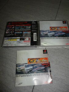 PS 全日本GT選手権 MAX Rev カネコ レトロゲーム レース GT プレイステーション H10/3081